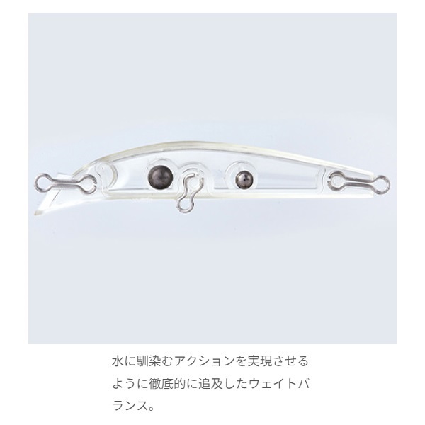 シャローマジック50